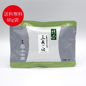 抹茶 宇治 丸久小山園 又玄 40g 缶詰（ゆうげん）濃茶 薄茶 茶道 京都