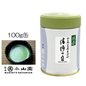 抹茶 宇治 丸久小山園 金輪 40g 缶詰（きんりん） 濃茶 薄茶 茶道 京都