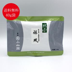 丸久小山園 抹茶 緑樹とすいせん500g 丸久小山園 抹茶 緑樹とすいせん500g 抹茶 宇治 丸久小山園 緑樹 500g 袋（