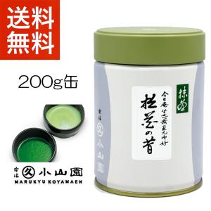 抹茶 宇治 丸久小山園 雲鶴 100g 袋詰（うんかく） 濃茶 薄茶 茶道