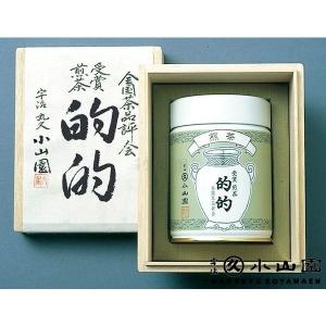 宇治 丸久小山園 製菓用 ほうじ茶パウダーB印 100g 袋 緑茶 京都産