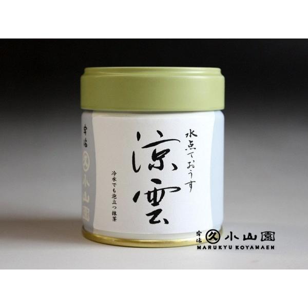 抹茶 宇治 丸久小山園 水点ておうす 涼雲 40g 缶（すずくも）特許取得 京都産 日本茶 抹茶パウ...