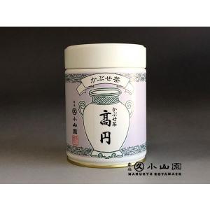 御進物 宇治茶 丸久小山園 開化堂製 特選宇治茶桐箱入り 玉露 50g 缶