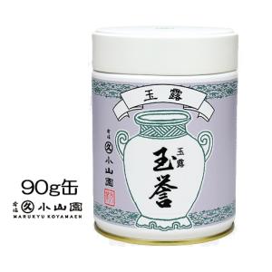 抹茶 宇治 丸久小山園 五十鈴 1kg 袋詰（いすず） 薄茶 茶道 京都産