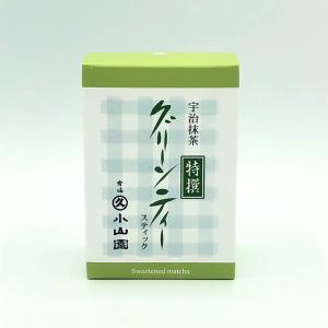 抹茶 金輪 20g 缶入 京都 宇治抹茶 丸久小山園 MATCHA powdered green