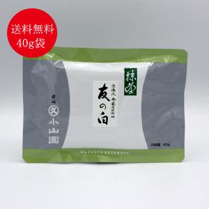 抹茶 宇治 丸久小山園 和光 40g 缶詰（わこう） 薄茶 茶道 京都府産 お