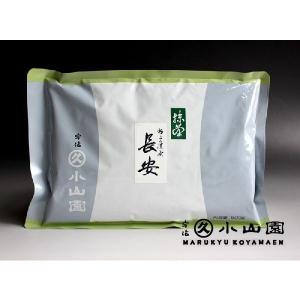 抹茶 宇治 丸久小山園 極長安 20g 缶詰（きわみちょうあん）濃茶 薄茶