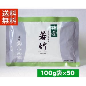 抹茶 宇治 丸久小山園 青嵐 200g 缶詰（あおあらし） 濃茶 薄茶 茶道