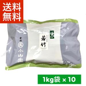 抹茶 宇治 丸久小山園 若竹 100g 袋 50個入（わかたけ） 製菓 緑茶