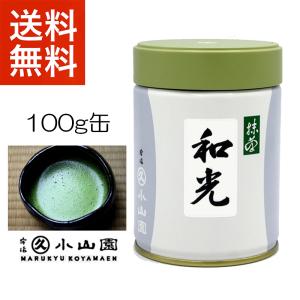 抹茶 宇治 丸久小山園 青嵐 200g 缶詰（あおあらし） 濃茶 薄茶 茶道