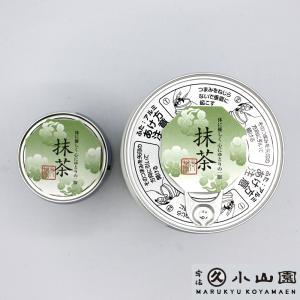 抹茶 宇治 丸久小山園 和光 20g 缶詰(わ...の詳細画像4