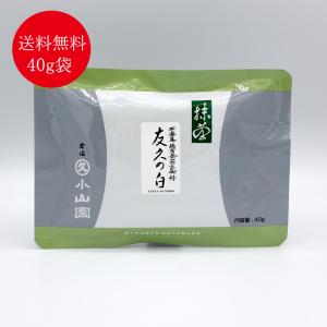 抹茶 宇治 丸久小山園 青嵐 40g 缶詰（あおあらし） 薄茶 茶道 京都府
