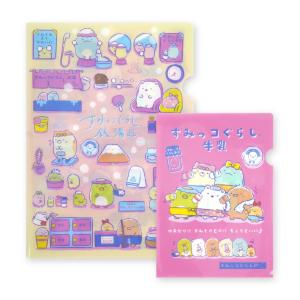 すみっコぐらし銭湯 POP-UP SHOP限定　クリアファイルセット