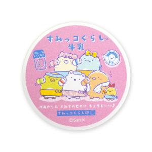 すみっコぐらし銭湯 POP-UP SHOP限定 クリップマグネット