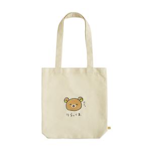 リラックマ リラックマストア限定 ぬいぐるみポーチ ゆるゆる