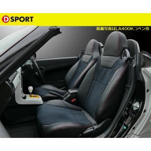 DーSPORT L880Kコペン[年式02.06〜12.08]D-SPORTディースポーツアルミ