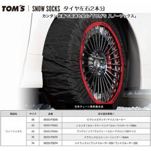 夏タイヤ/冬タイヤ共通JB74ジムニーシエラ純正タイヤサイズ195/80R15