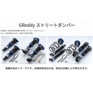 NB6/8系ロードスター[98.01〜05.08]Greddyグレッティストリートダンパー１台分※代...