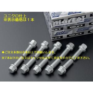 マーテルMARSユニクロメッキ仕上[首下75mm]17HEX-14R-Ｍ14×Ｐ1.5[ラウンド形状...