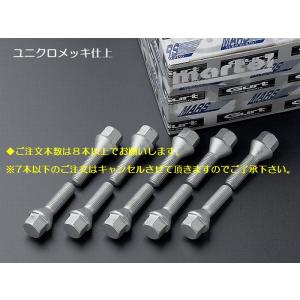 マーテルMARSユニクロメッキ仕上[首下40mm]17HEX-60゜-M12×Ｐ1.25[テーパー形...