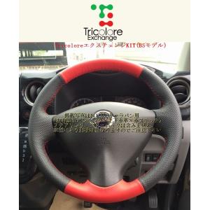 TRUST（トラスト） GReddy グレッディー スポーツステアリング 80mm