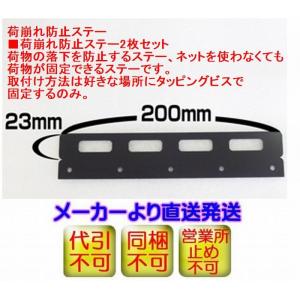 NV350/E26系キャラバン2/4WD用フロント2人乗フロントセンター