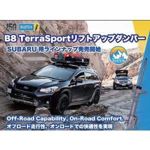 ハムタロ　リアのみ　エナペタル　ビルシュタイン　フォレスター TANK | ENNEPETAL公式