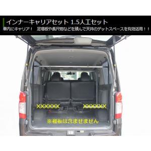 NV350キャラバン E26 前期 後期 マッドガード 4個 EVA製 車用 泥除け