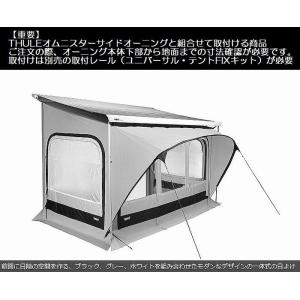 atomさん用　オムニスター カーサイドオーニング 5m atomさん用 オムニスター カーサイドオーニング 5m rim_njy307289