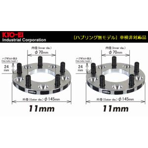 Kics キックス ワイドトレッドスペーサー 11mm 4H 114.3 M12-P1.5