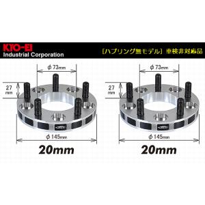 20mm厚[ハブリング無モデル]90系カローラ[PCD100/4穴/ハブ径54Φ/ボルト1.5]対応KYO-EIワイドトレッドスペーサー品番4020W1｜rim