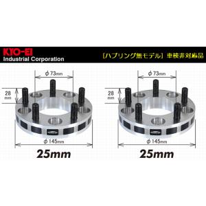 25mm厚[ハブリング無モデル]MA15S系ソリオ[PCD100/4穴/ハブ径54Φ/ボルト1.25...