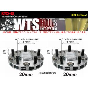 20mm厚/20系プリウス[PCD100/5穴/ハブ径54Φ/ボルト1.5]対応キョウエイワイドトレッドスペーサー[ハブユニットシステム]品番5020W1-54｜rim