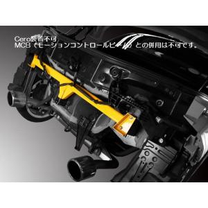 LA400A/Kコペン※Cero装着不可[年式14.6~]D-SPORTディースポーツリアモノコック...