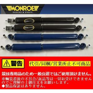 競技専用品　ＪＢ23ジムニー年式98/10〜モンロー�