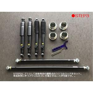 JB64ジムニー/JB74シエラ 強化スタビライザーリンク左右SET 代引不可