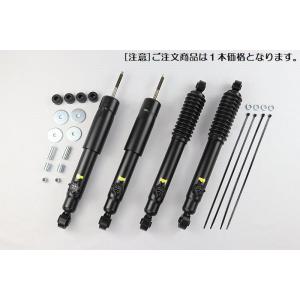スズキ スズキ純正 ジムニー リアショック 41700-77R00