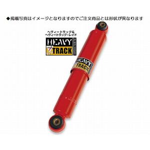 JB74ジムニーシエラ(2018/7〜)純正車高のみ適応 BILSTEIN