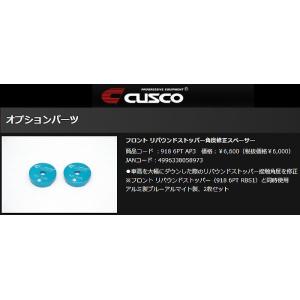 太さ16Φモデル200系ハイエース2/4WD用 Rimオリジナル強化トーション