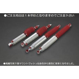 200系ハイエース2/4WD用ローダウン専用RimxRS9000XL改ショックアブソーバ減衰力9段調整式 1本価格◆フロント25〜65ｍｍダウン対応●フロントリア選択必要｜rim