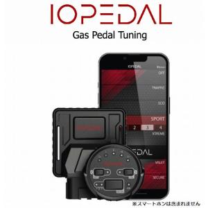 BMW-7Series/8Series 適応型式下記説明文にて要確認 IO TUNING社IO PEDAL(アイオーペダル)多機能＆高性能スロットルコントローラー｜rim