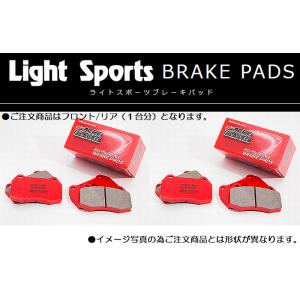 フロント/リア１台分シビック(Type-R,Fr.のみbrembo)[FD2][07.3〜12.6]...