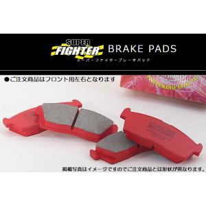 フロント左右/GTO[Z15A(ターボ無車)][95.07〜00.08]アクレ[スーパーファイター]...