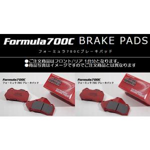 アクレ ブレーキパッド フォーミュラ700C 1台分set 86 ZN6 12.04