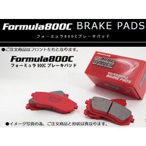 フロント左右/GT-R[R35][07.12〜]アクレフォーミュラ800Cブレーキパッド※代引不可