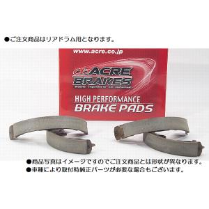 リア用[ドラム車シュー]ワゴンＲ[MH55S(ターボ無車)][17.02〜20.01]アクレコンパク...