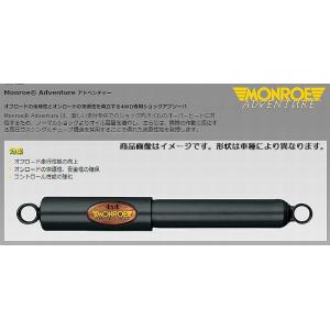 JA11V/JA11Cジムニー[JA11V/JA11C][90/3〜95/10]モンローMONROE...