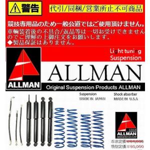 ハードギア製　ジムニーJB23用 60mm R・Mキット ハードギア製ジムニーJB23用 60mm R・Mキット