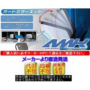 200系ハイエース３型前期[KDH/TRH2##(3型前期)][10.07-]下記詳細要確認 シエク...