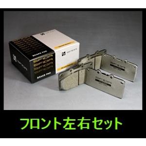 シビック(07.3〜)(FD2)TYPE-R■APPブレーキパッド(AP-8000)フロント左右セッ...